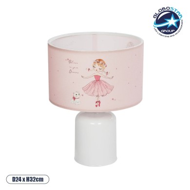 GLOBOSTAR® BALLERINA 204-0029 Παιδικό Επιτραπέζιο Φωτιστικό Πορτατίφ με Ντουί 1 x E27 AC 220-240V IP20 - Πολύχρωμο - Μ24 x Π24 x Υ32cm